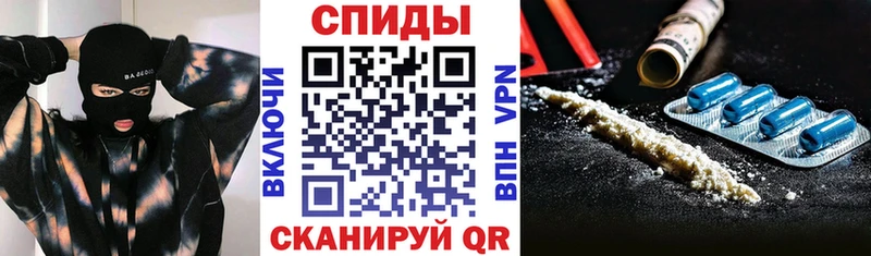 АМФЕТАМИН 97%  Осташков 