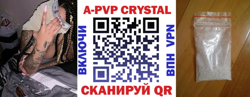 сайты даркнета Telegram Осташков Альфа ПВП Соль