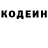 КЕТАМИН VHQ Pasha Liva