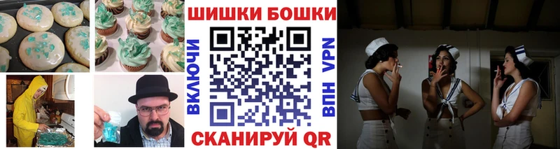 где найти   Осташков  Печенье с ТГК конопля 