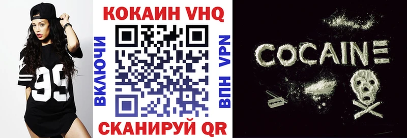 Cocaine FishScale  где купить наркотик  Осташков 