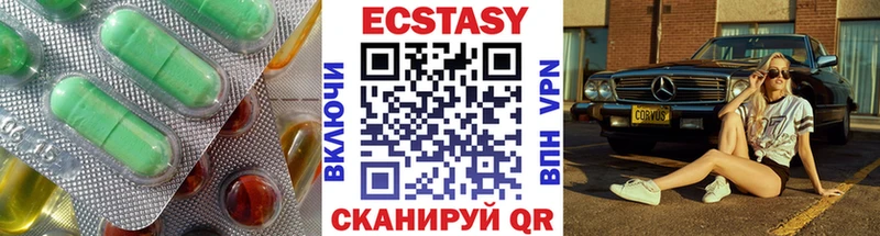 Экстази 250 мг  сайты даркнета формула  Осташков 