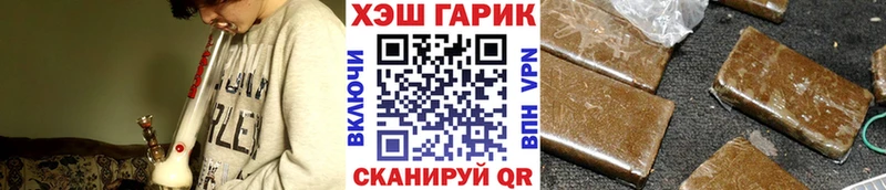 ГАШИШ Premium  Осташков 