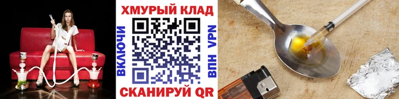 Героин Афган Осташков