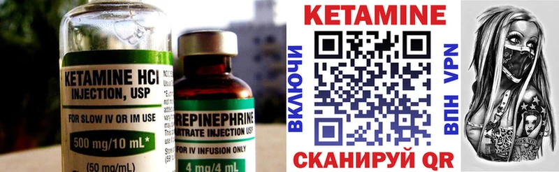 как найти наркотики  blacksprut ссылки  Кетамин VHQ  Осташков 
