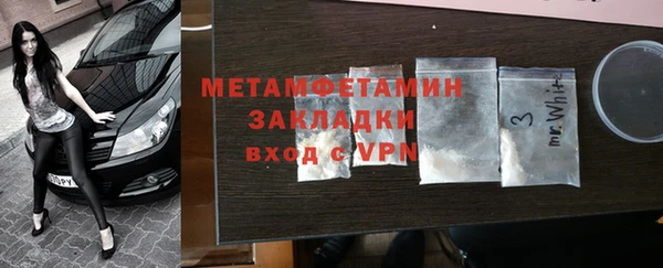 амф Армянск