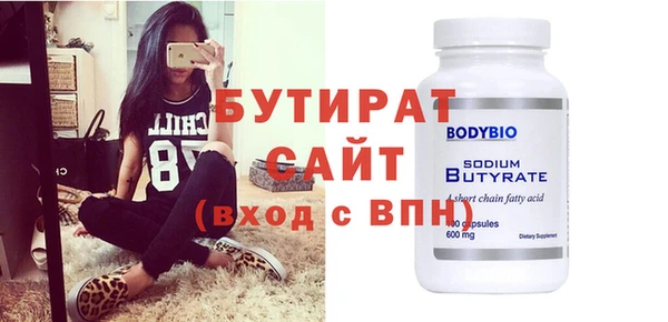 наркотики Аркадак
