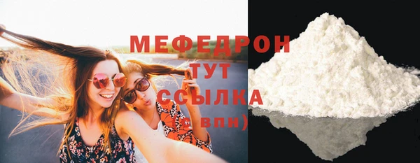 амф Армянск