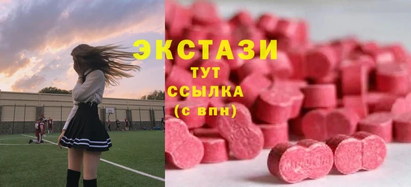 амф Армянск