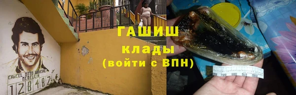 амф Армянск