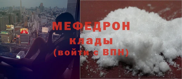 амф Армянск