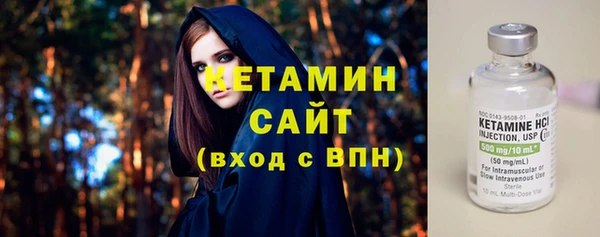 амф Армянск