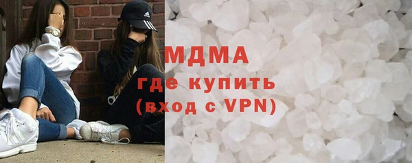 амф Армянск