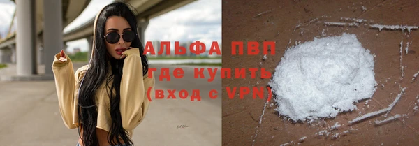 амф Армянск