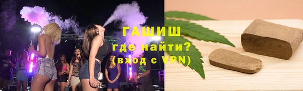 альфа пвп Арсеньев