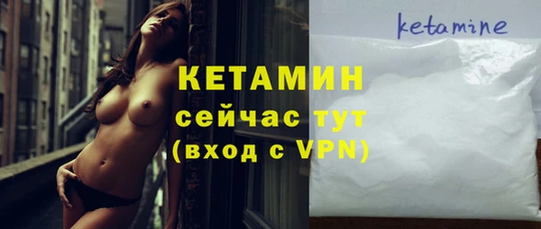 амф Армянск