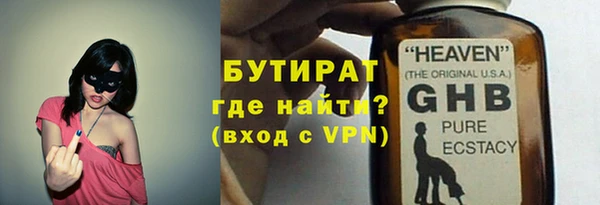 наркотики Аркадак