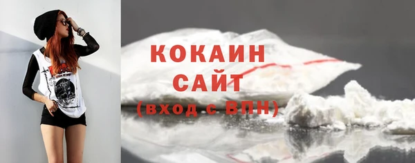 амф Армянск