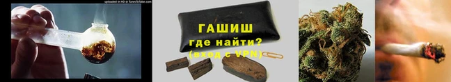наркотики Аркадак