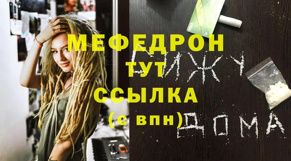 амф Армянск