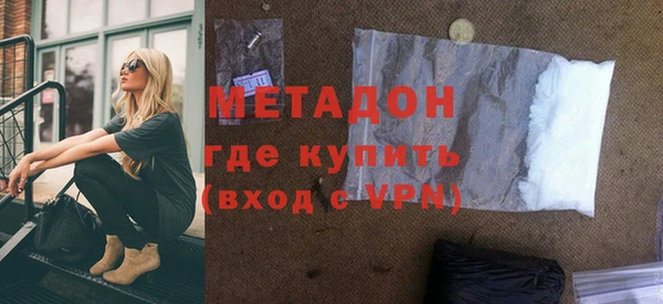синтетический гашиш Дмитров