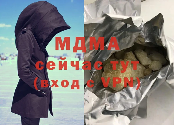 наркотики Аркадак