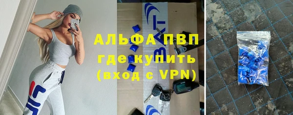 амф Армянск