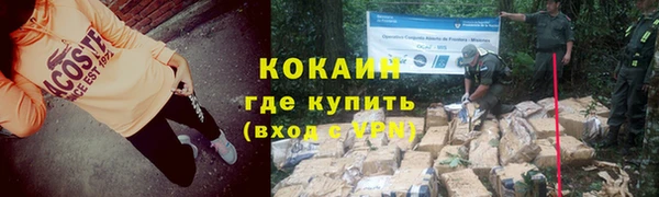 амф Армянск