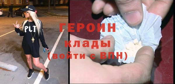 наркотики Аркадак