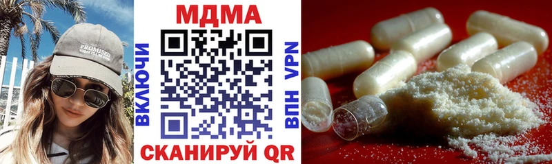 MDMA Molly  купить наркоту  Осташков 