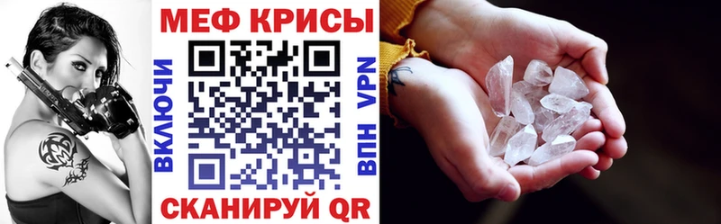 МЯУ-МЯУ мука  Осташков 
