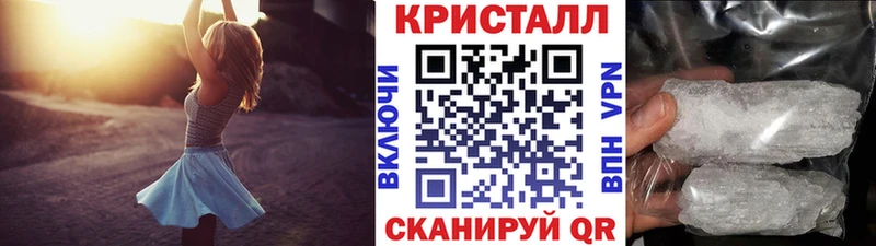 наркотики  Осташков  Метамфетамин витя 
