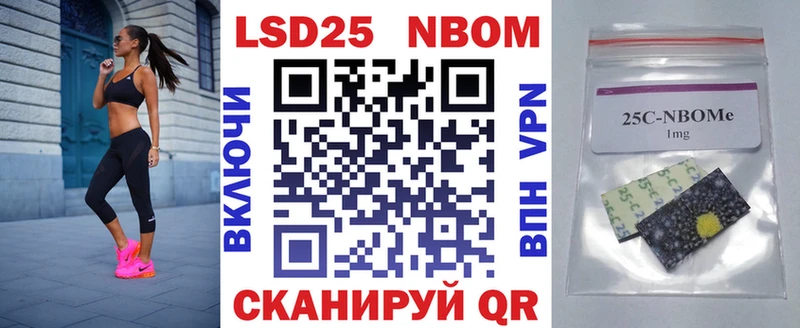 мега зеркало  Осташков  Марки NBOMe 1,8мг 