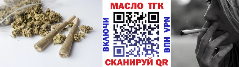 ТГК вейп с тгк  Осташков 