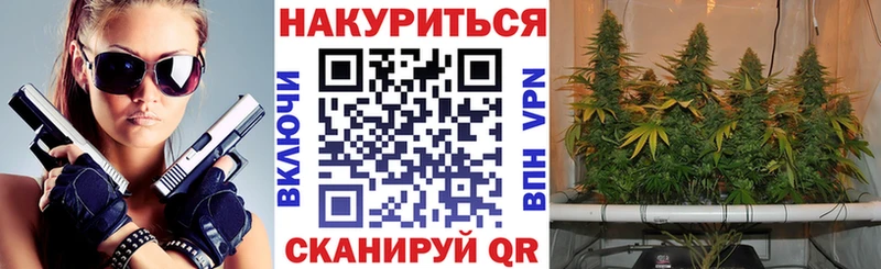 МАРИХУАНА планчик  блэк спрут   Осташков 